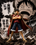 Figuarts ZERO Monkey D. Luffy figure, One Piece anime collectible