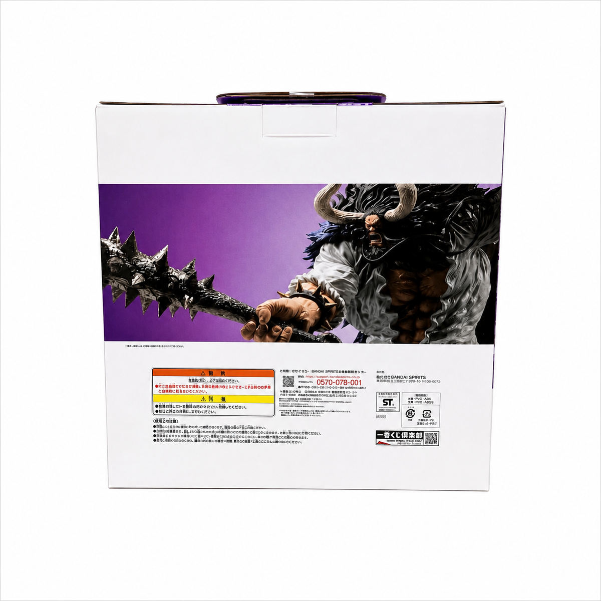 Ichiban Kuji ONE PIECE Best of Omnibus Kaido Last One Prize figure box back with Kanabo close-up detail on purple background, Japanese safety warnings and Bandai Spirits product specifications

