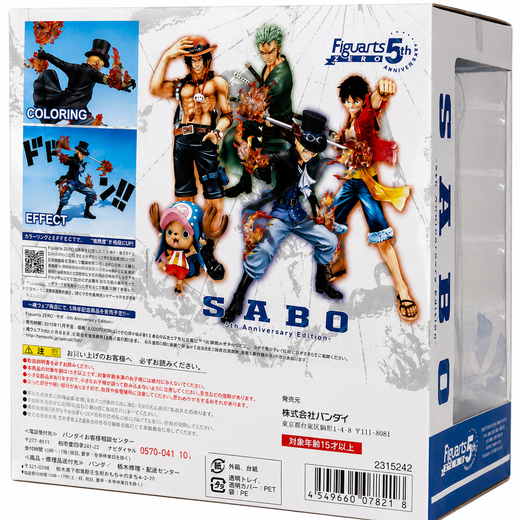 Figuarts ZERO Sabo figure detail close-up, One Piece collectible
