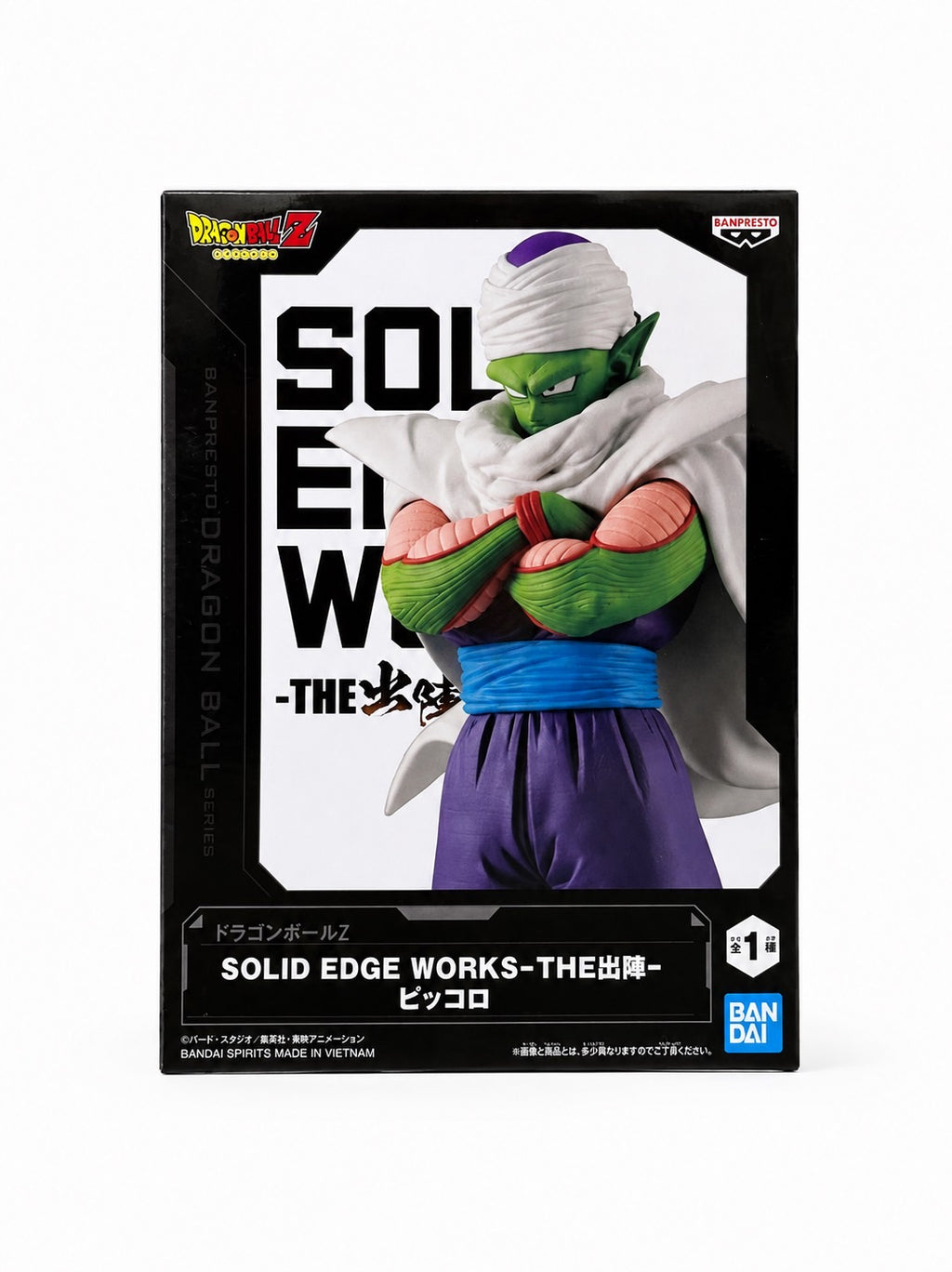 Front packaging of Dragon Ball Z SOLID EDGE WORKS -THE Departure- Piccolo figure by BANPRESTO, featuring a black-and-white dramatic design with the series logo.
