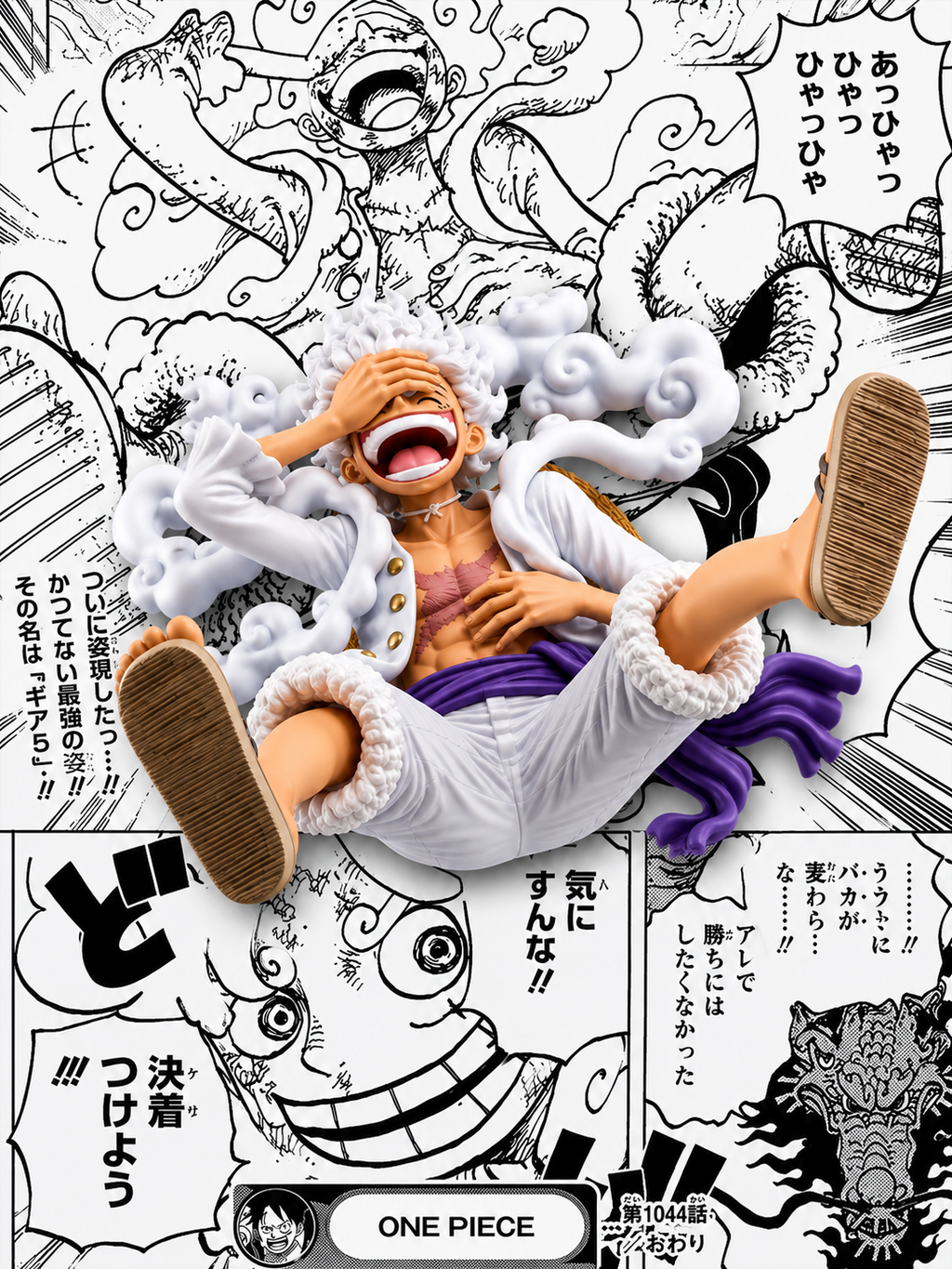 ONE PIECE King of Artist Monkey D. Luffy Gear 5 Figure - Front View