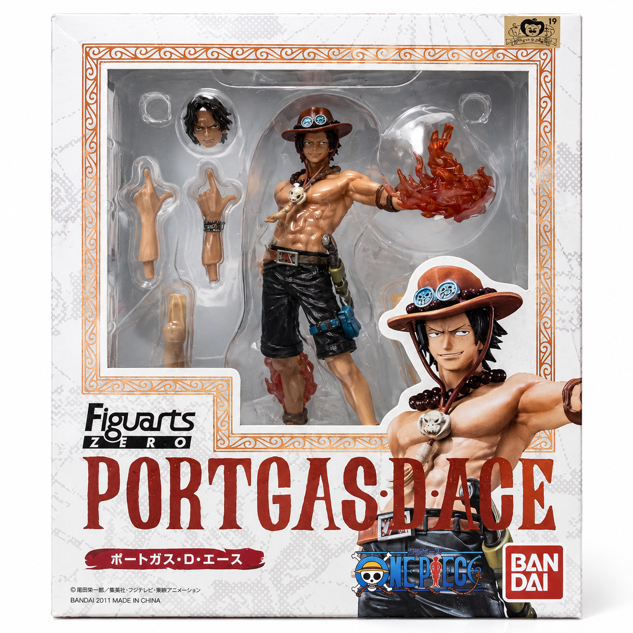 Portgas D. Ace Figuarts ZERO figure side view, 145mm PVC