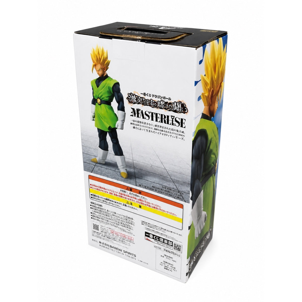 Ichiban Kuji Dragon Ball Z MASTERLISE Son Gohan figure box back showing full figure sculpt and Japanese product details, Bandai Spirits collectible

