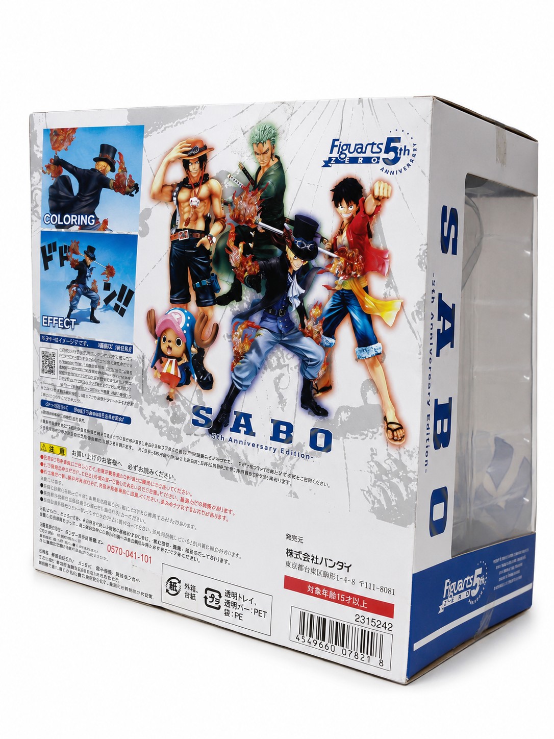 Figuarts ZERO Sabo figure detail close-up, One Piece collectible
