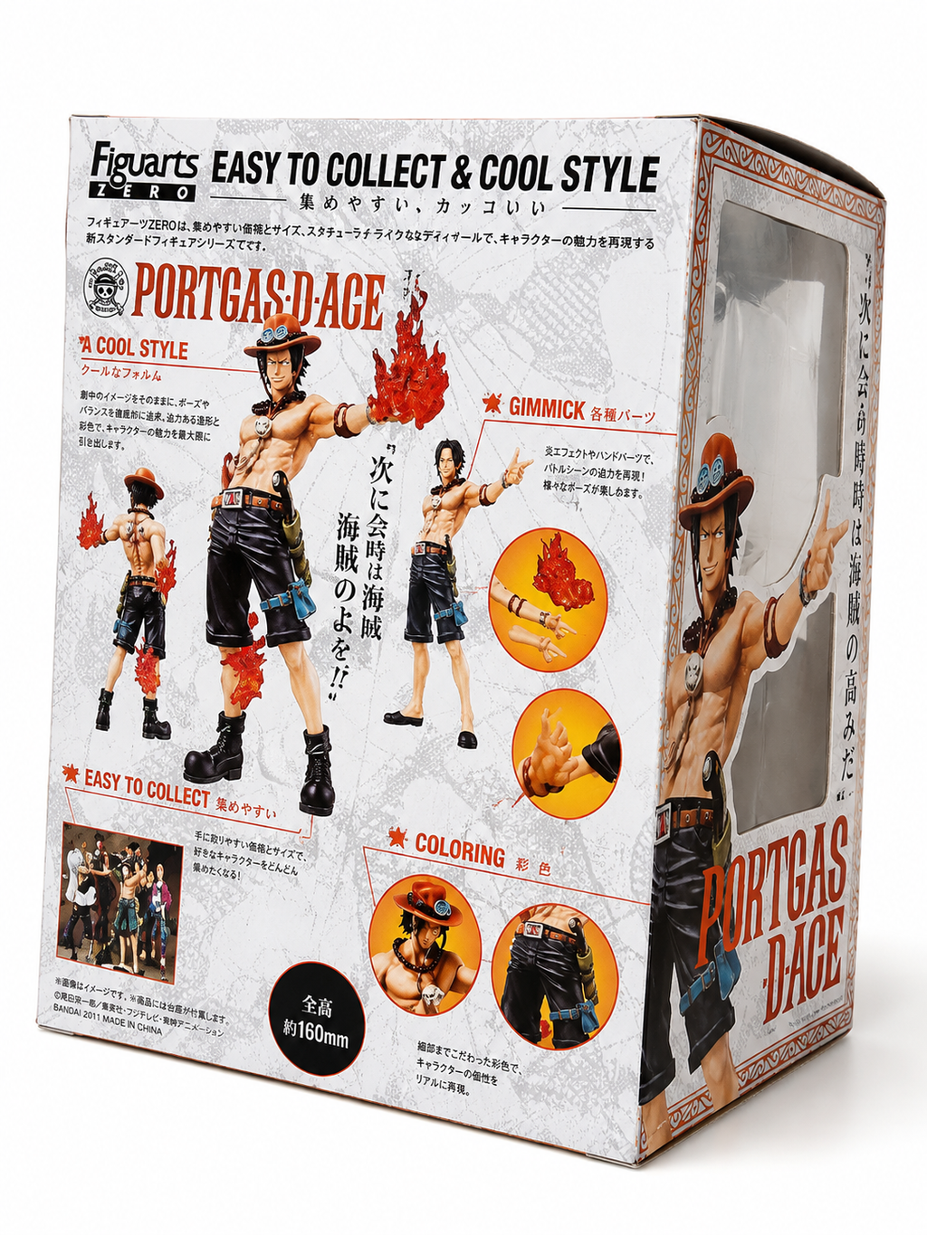 Figuarts ZERO Ace replacement parts and accessories, One Piece figure