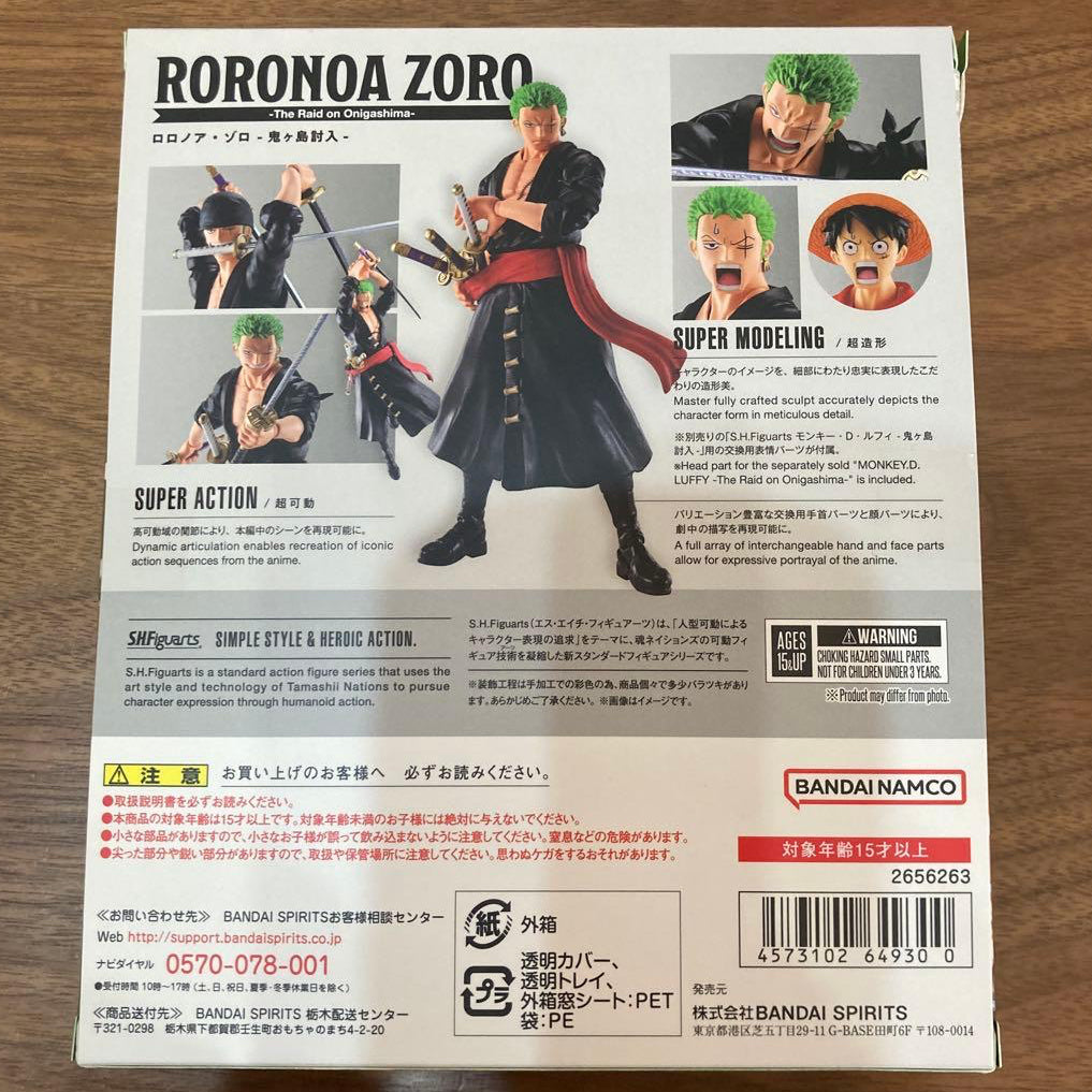 One Piece Zoro action figure – ENISHI HOBBY anime merchandise
