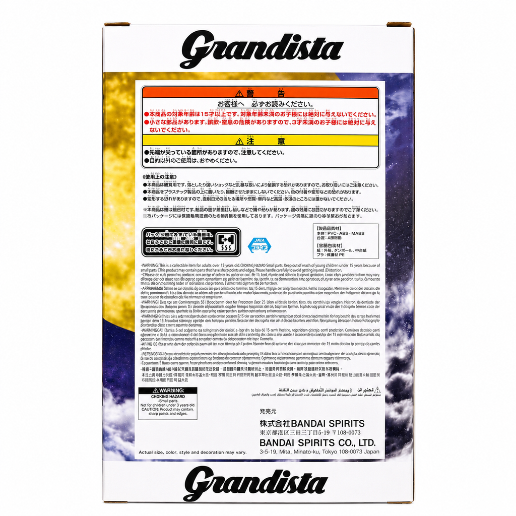 ONE PIECE Grandista Monkey D. Luffy GEAR5-III figure box rear panel with multilingual safety warnings and Bandai Spirits product specifications, ages 15 and up
