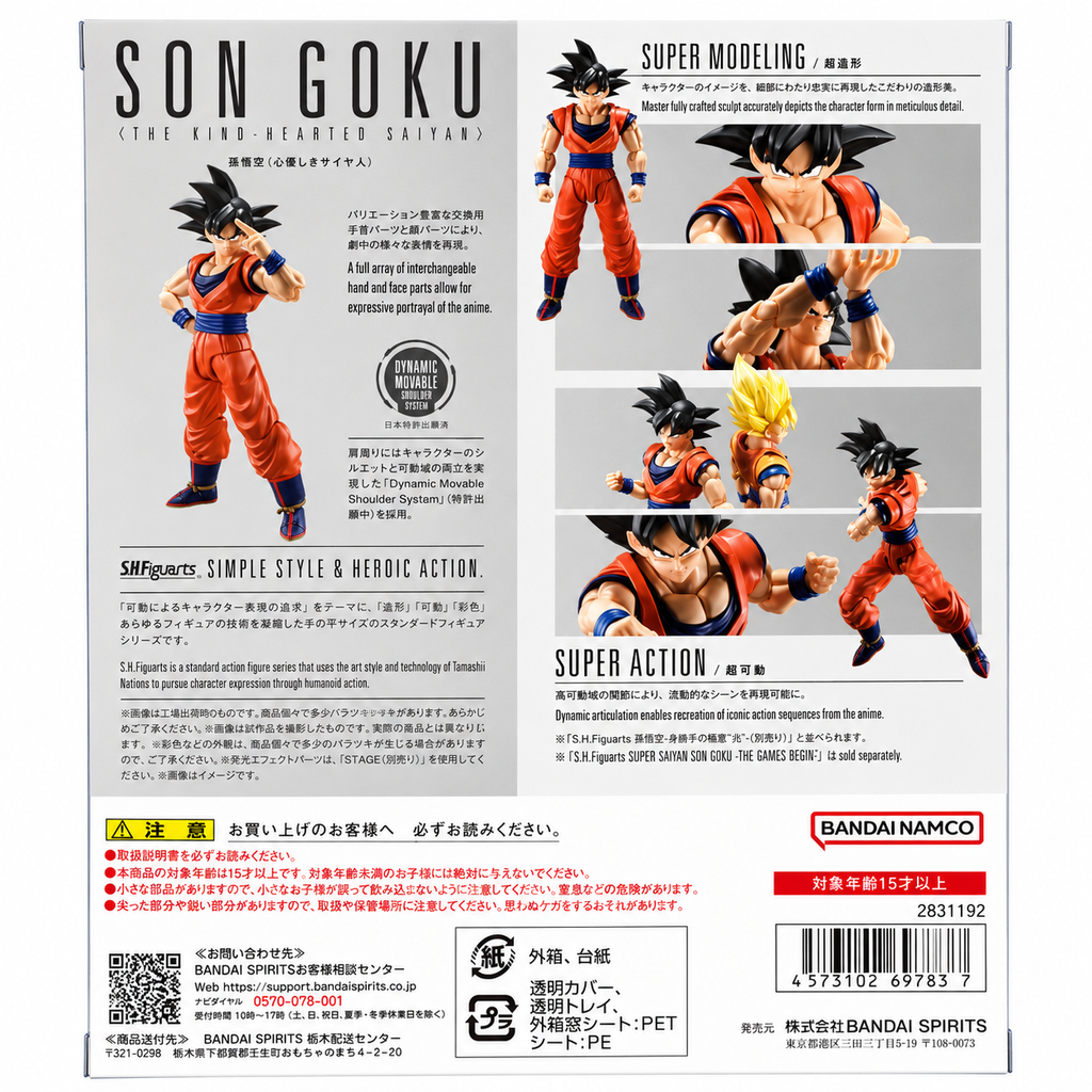 Son Goku Dragon Ball Anime Collectible Figure - ENISHI HOBBY