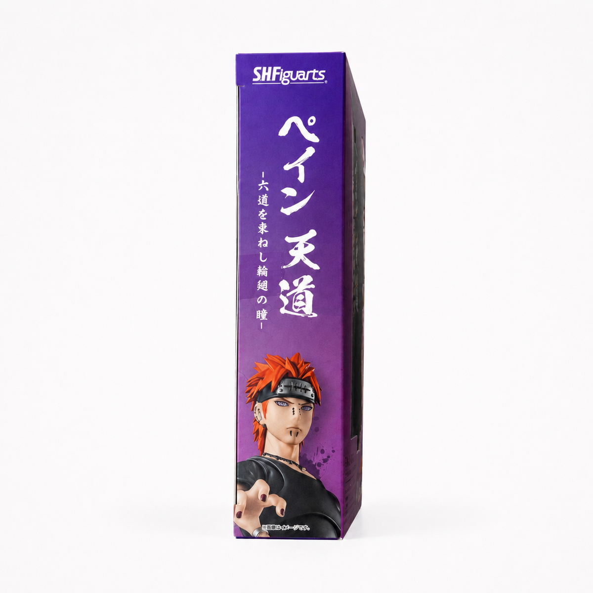 Purple side panel of the S.H.Figuarts Pain Tendo box featuring Japanese product lettering and an image of Pain extending his hand.