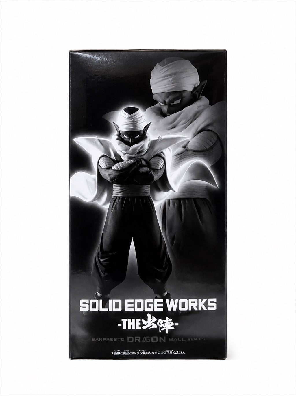 Front view of Dragon Ball Z SOLID EDGE WORKS -THE Departure- Piccolo figure in official BANPRESTO packaging with product details and safety warnings.
