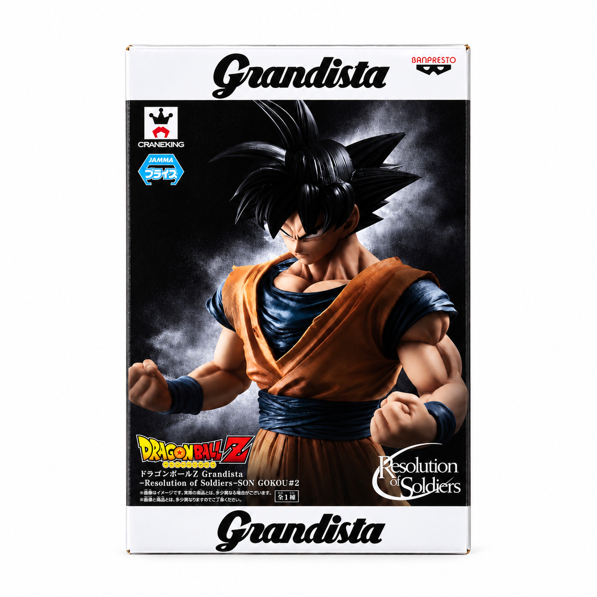 Dragon Ball Z S.H.Figuarts Son Goku Legendary Super Saiyan figure gold blister box front showing figure with interchangeable hand and face parts laid out in tray, Super Saiyan aura effect accessory included, Bandai Tamashii Nations collectible ages 15 and up
