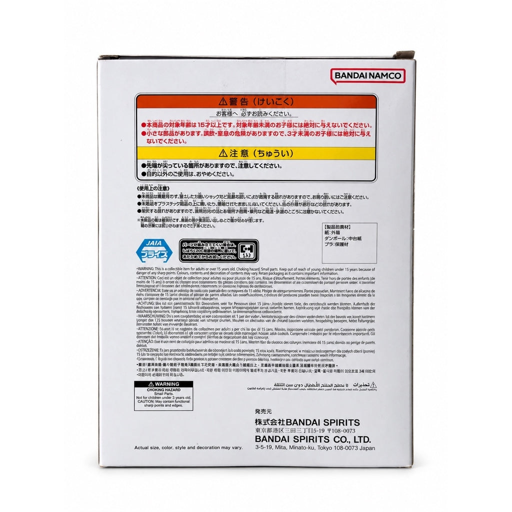 Back of the Dragon Ball Z MATCH MAKERS Android 16 box showing multilingual safety warnings and Bandai Spirits manufacturer information.