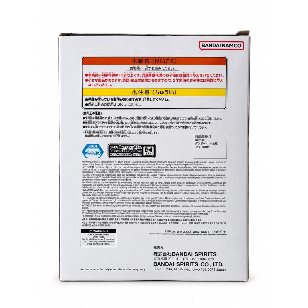 Back of the Dragon Ball Z MATCH MAKERS Android 16 box showing multilingual safety warnings and Bandai Spirits manufacturer information.