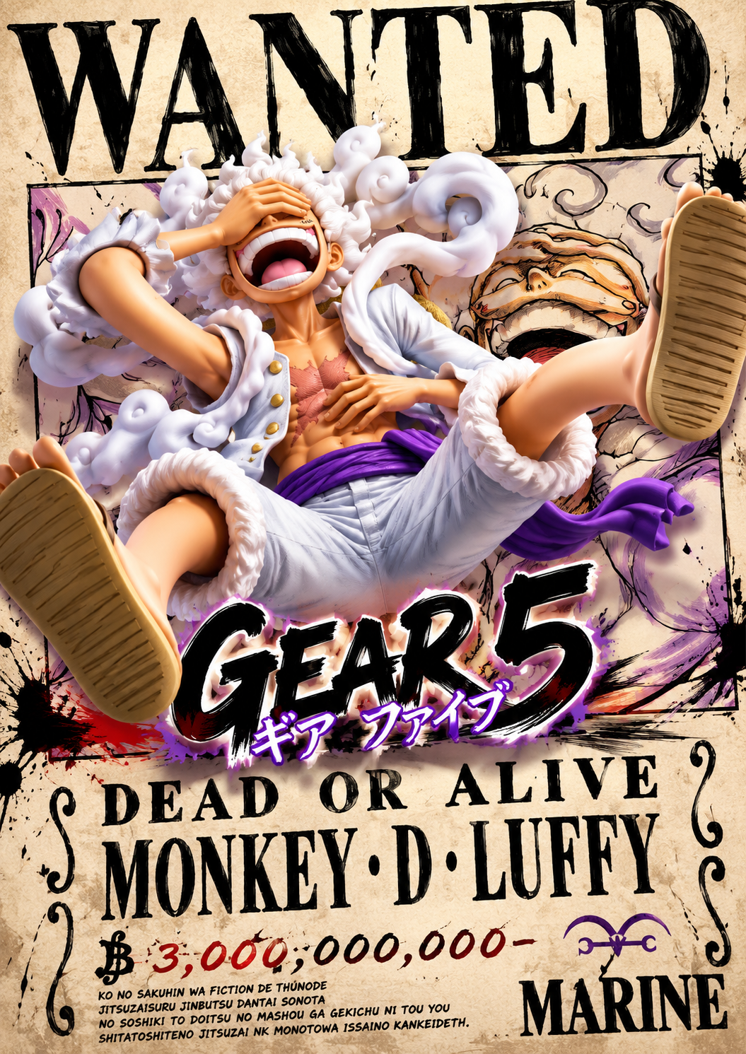 ONE PIECE King of Artist Monkey D. Luffy Gear 5 Figure - Side View