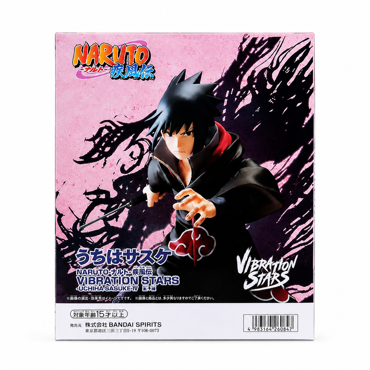 NARUTO Shippuden Vibration Stars Uchiha Sasuke II figure box back with pink background and dark brush stroke design showing Sasuke holding Akatsuki ring, product title in Japanese and English, Bandai Spirits Co. Ltd. Tokyo Japan barcode ages 15 and up

