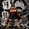 Figuarts ZERO Monkey D. Luffy figure, One Piece anime collectible