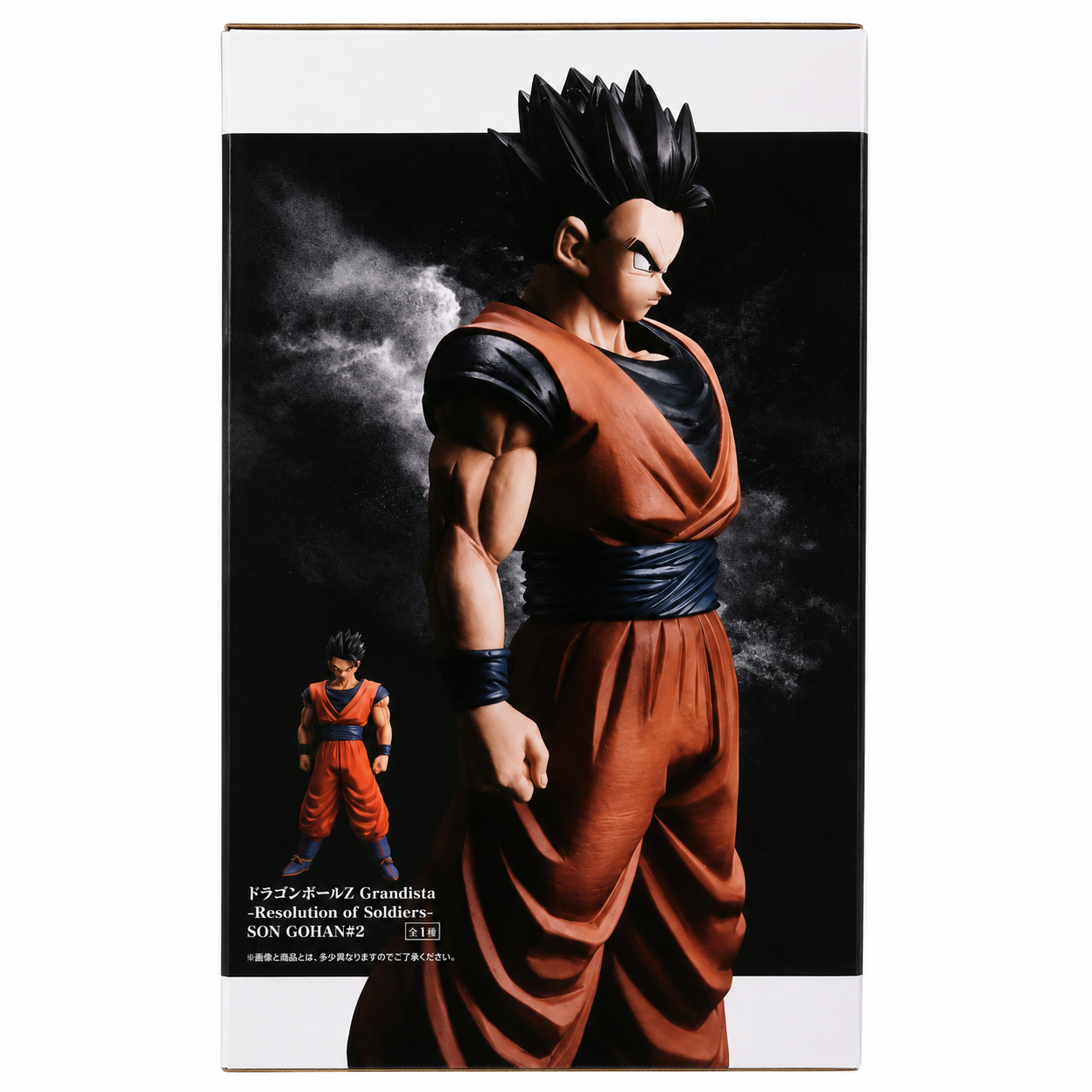 Dragon Ball Z Grandista Son Gohan #2 Figure side profile close-up – Bandai Spirits Resolution of Soldiers Box Side
