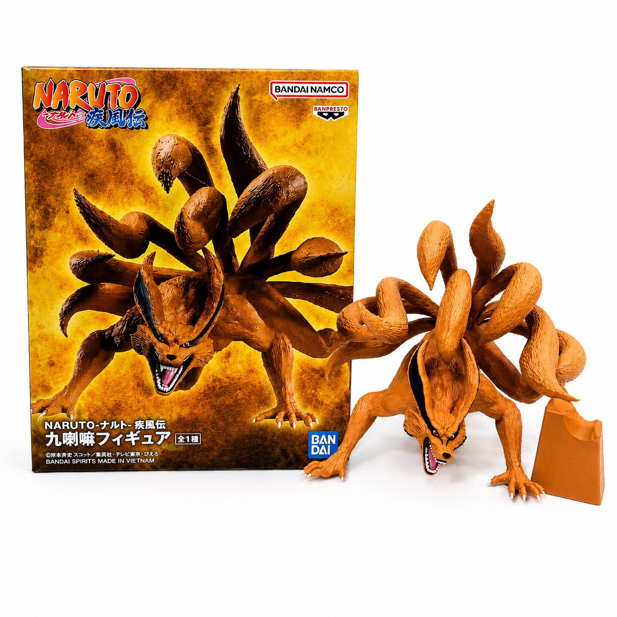 Banpresto Kurama figure side view, 140mm Naruto Shippuden collectible