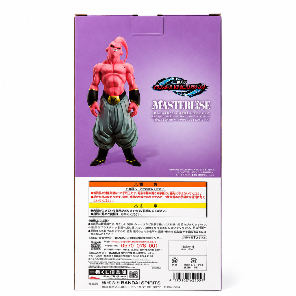 Dragon Ball Z Ichiban Kuji MASTERLISE Super Buu Pure Evil Prize F figure box front with dark purple lightning ray burst background showing crimson red Super Buu in standing menacing pose, Ichiban Kuji and Dragon Ball Z logos top center, F prize designation and Majin Buu figure label at bottom, Bandai Namco collectible
