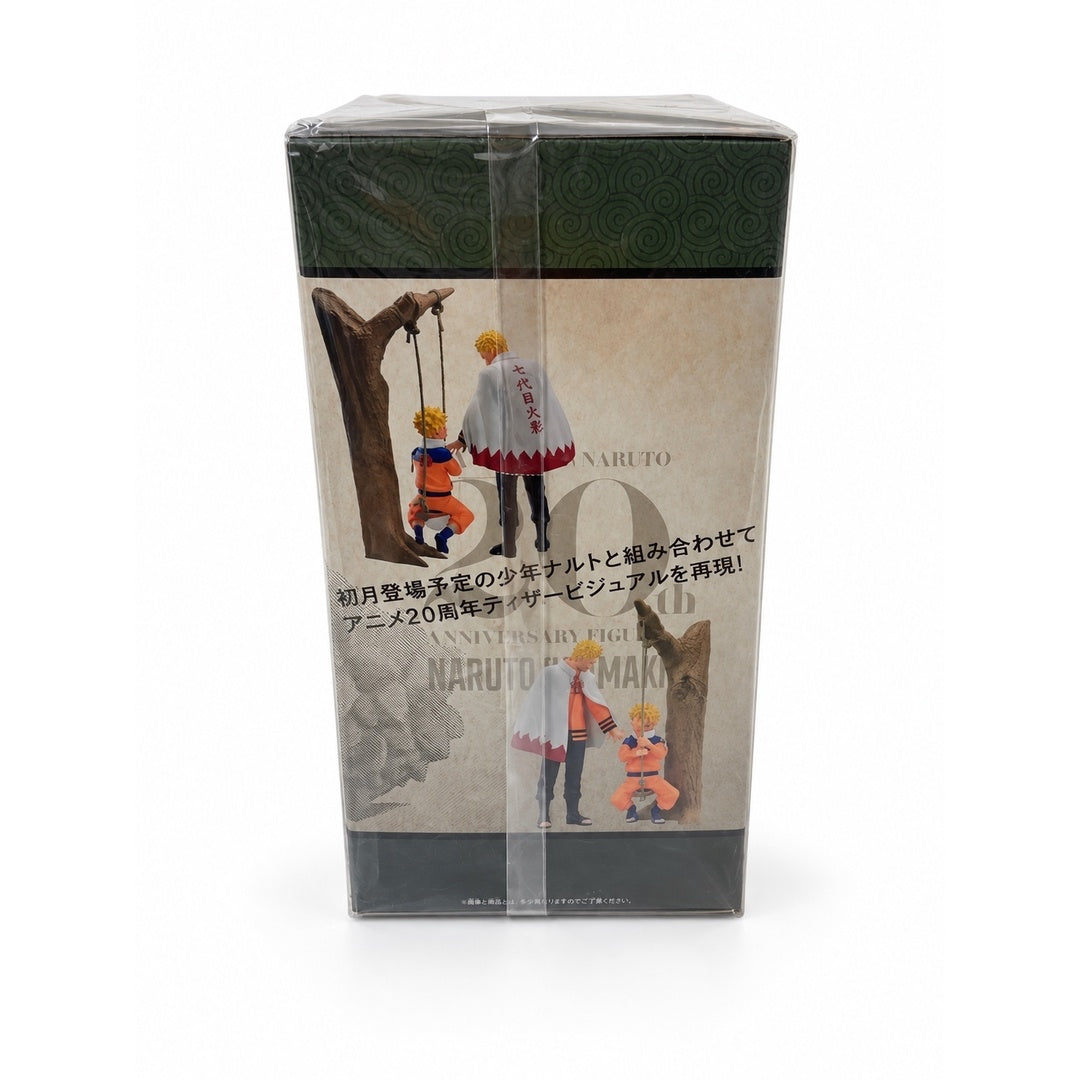 Side panel of the Naruto 20th Anniversary Hokage figure box showing display examples with a separate young Naruto figure on a swing.