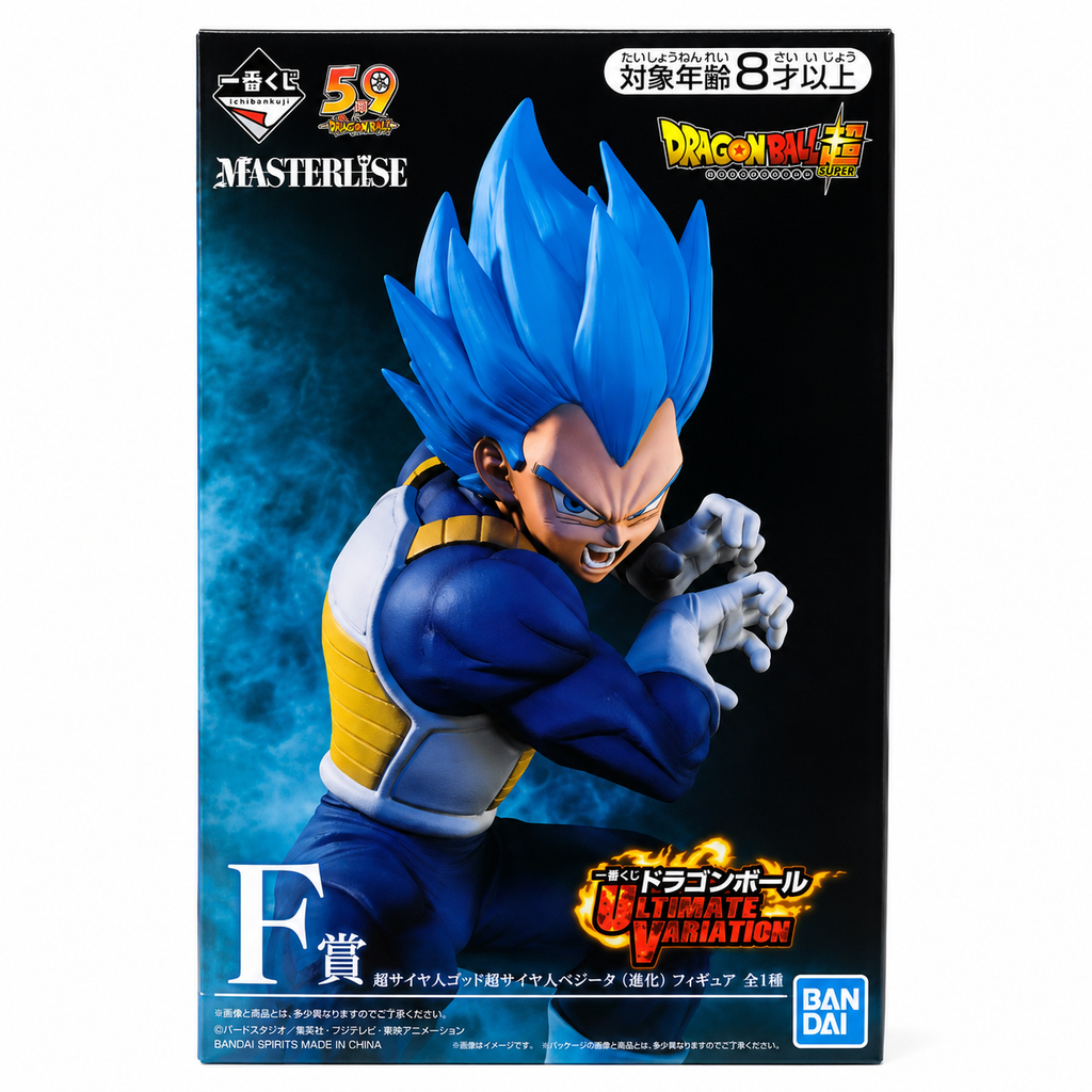 Ichiban Kuji Dragon Ball ULTIMATE VARIATION F Prize box front – Super Saiyan God SS Vegeta Evolution MASTERLISE figure by Bandai Spirits