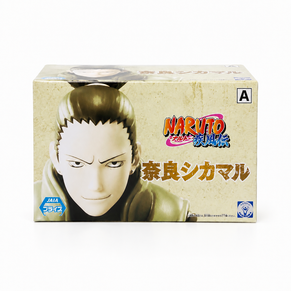 NARUTO Shippuden Vibration Stars Nara Shikamaru figure box side A with Japanese text, Bandai Spirits prize figure

