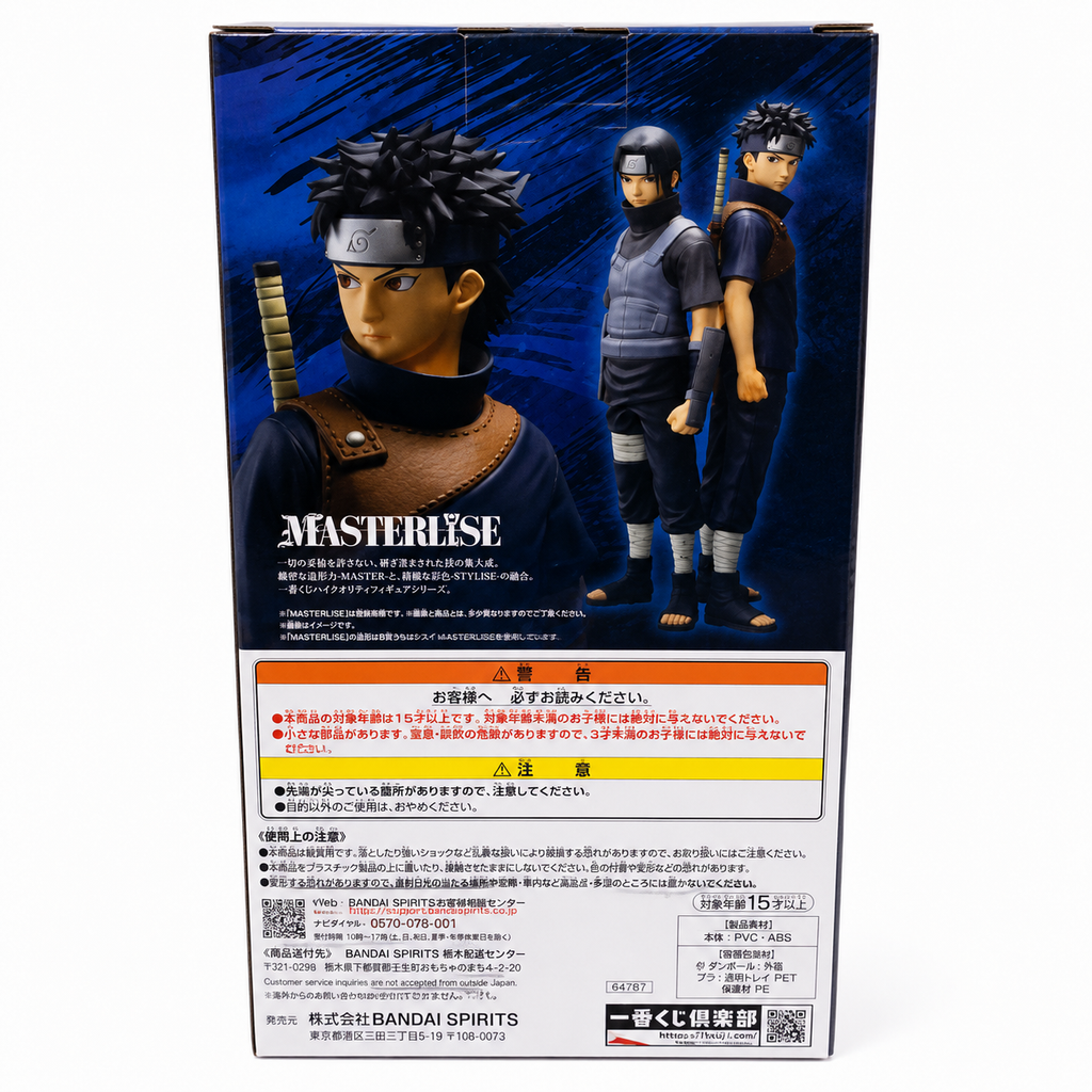 Shisui Uchiha action figure full view – NARUTO anime collectible free shipping