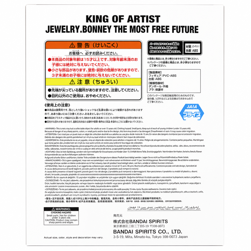 One Piece King of Artist Jewelry Bonney The Most Free Future Figure Box – Bandai Namco Banpresto official product
