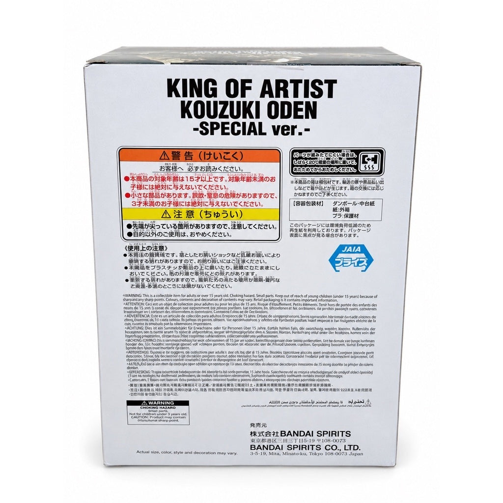 Back of the KING OF ARTIST Kozuki Oden Special Ver. box showing multilingual safety warnings and Bandai Spirits manufacturer information.
