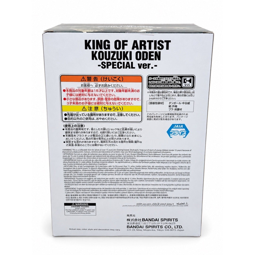 Back of the KING OF ARTIST Kozuki Oden Special Ver. box showing multilingual safety warnings and Bandai Spirits manufacturer information.