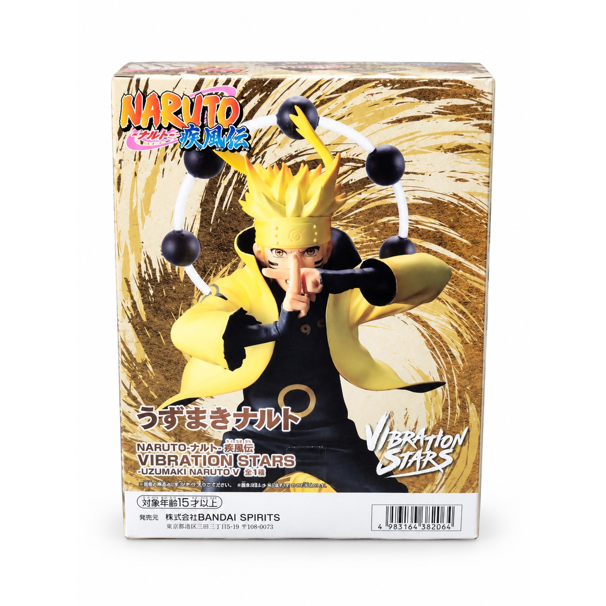 Back of the NARUTO Shippuden VIBRATION STARS Naruto V box showing the figure, Japanese product information, and a barcode.