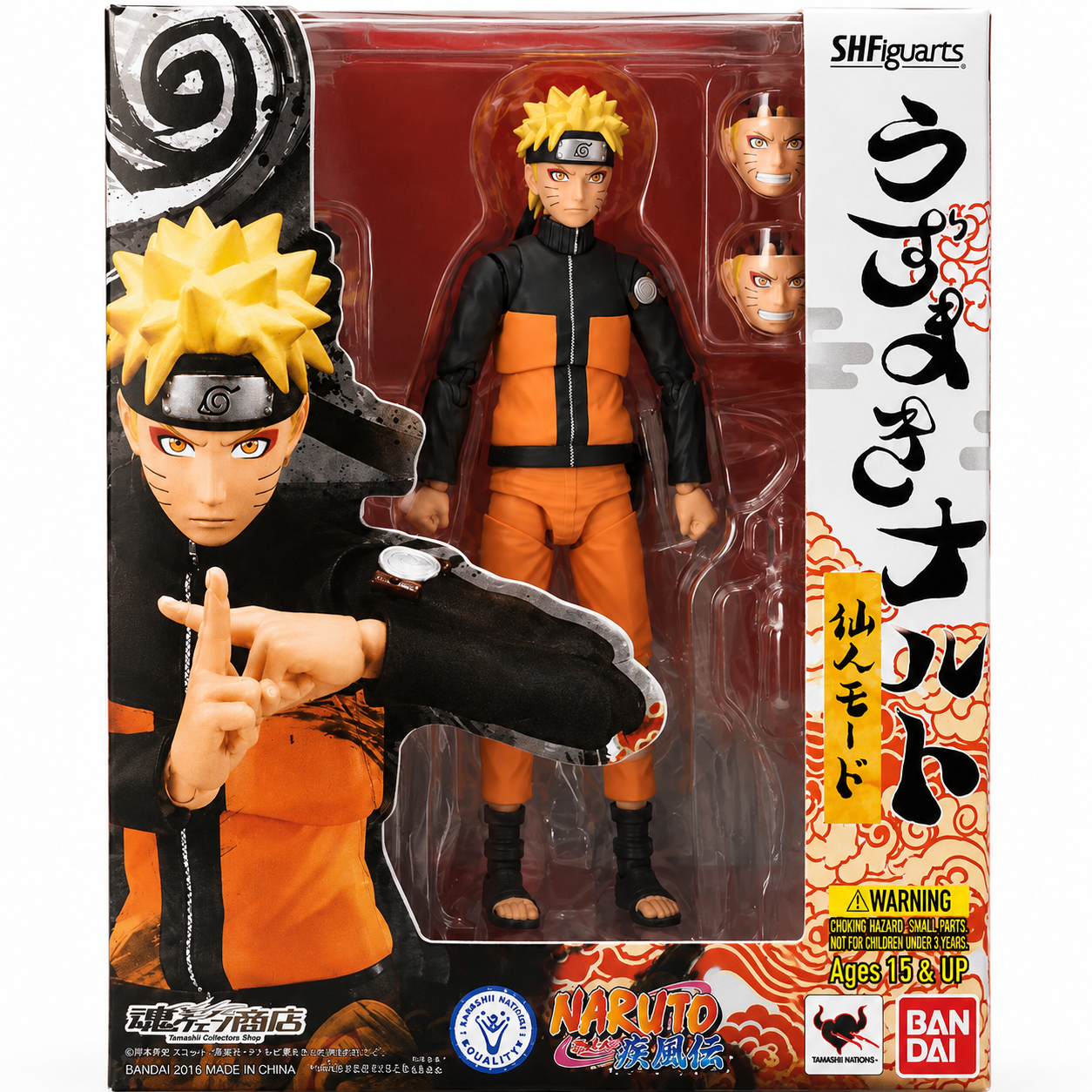 Naruto Uzumaki Figuarts ZERO figure side view, 140mm PVC collectible
