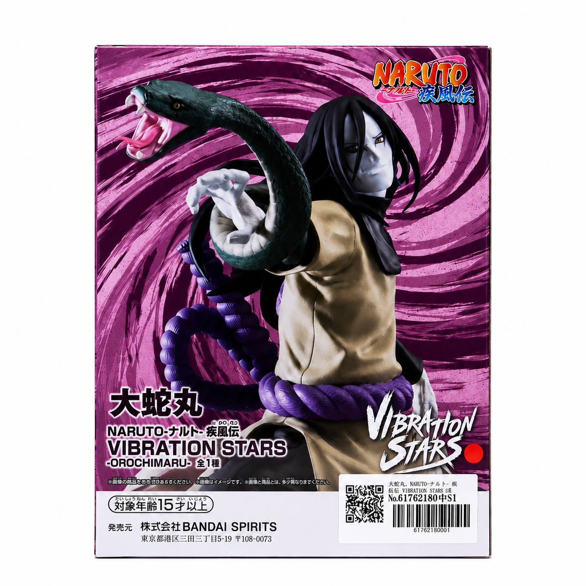 Back of the NARUTO Shippuden VIBRATION STARS Orochimaru box showing a close-up of the figure and snake, with product information and a barcode.